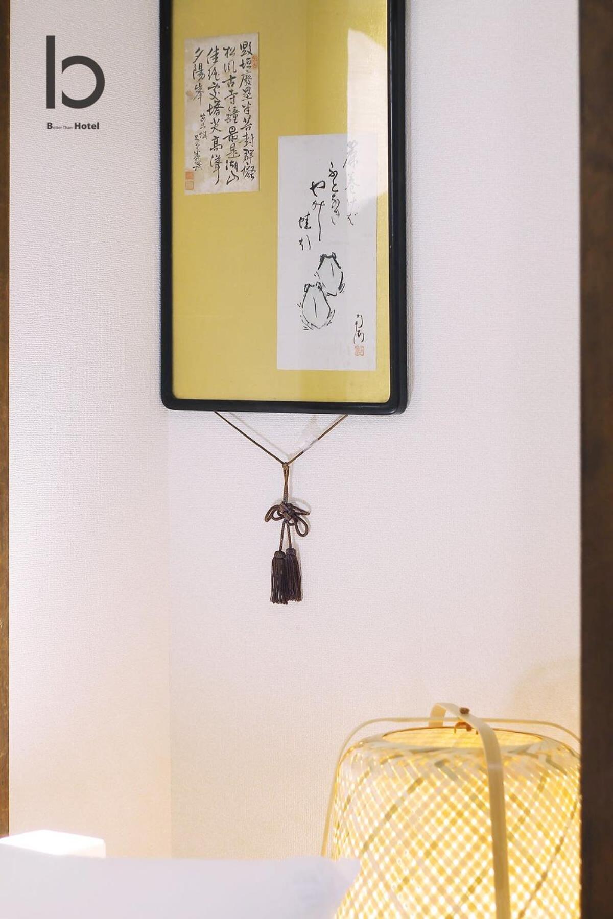 Dai3Himawari - Stylish Apt 3Mins Walk Peacepark 4Ppl Hiroshima Extérieur photo